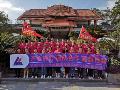 企业风采