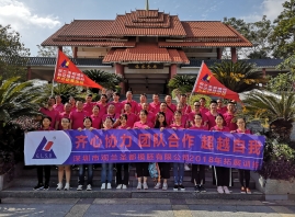 企业风采