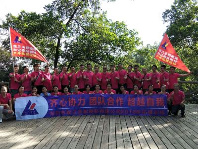 企业风采