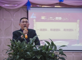 2019企业年会