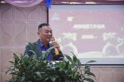 2019企业年会