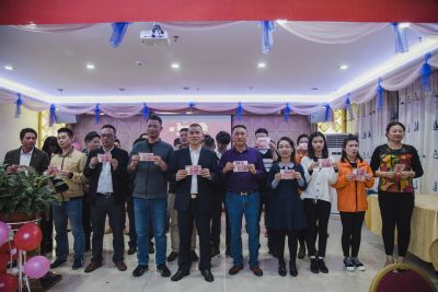 2019企业年会
