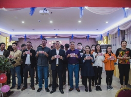 2019企业年会