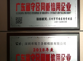 企业风采展示