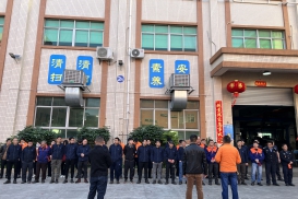 企业风采