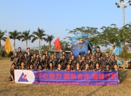 企业风采