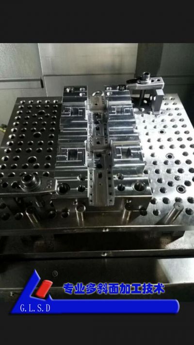 专业双斜面加工夹具